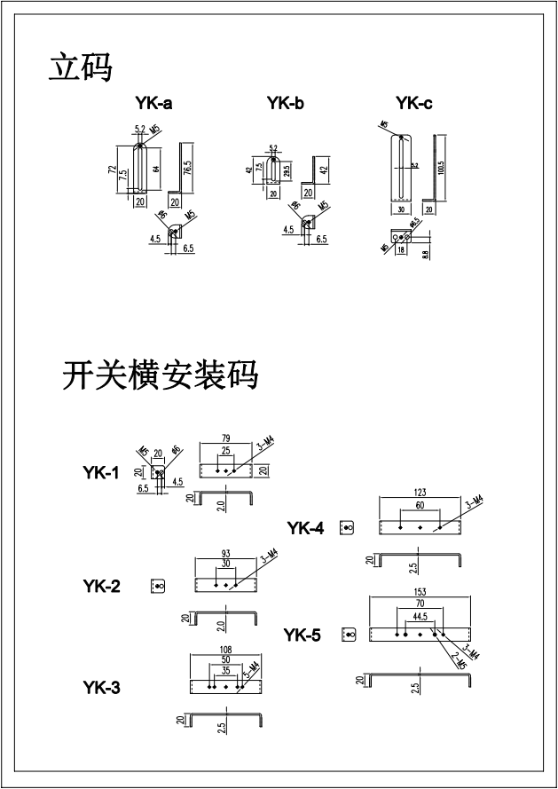 亿控聪明腿