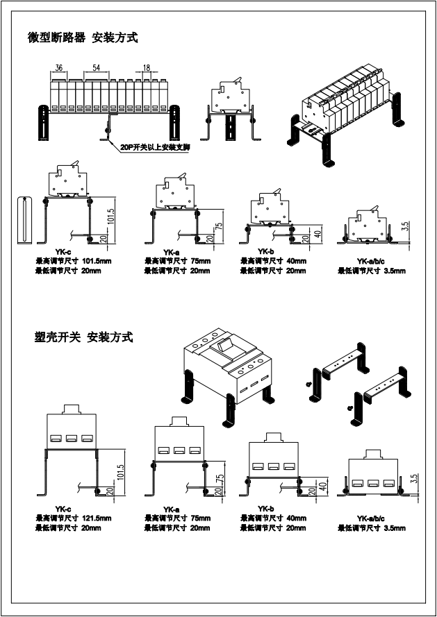 亿控聪明腿
